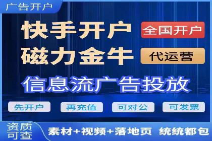 百度竞价托管助力企业营销创新